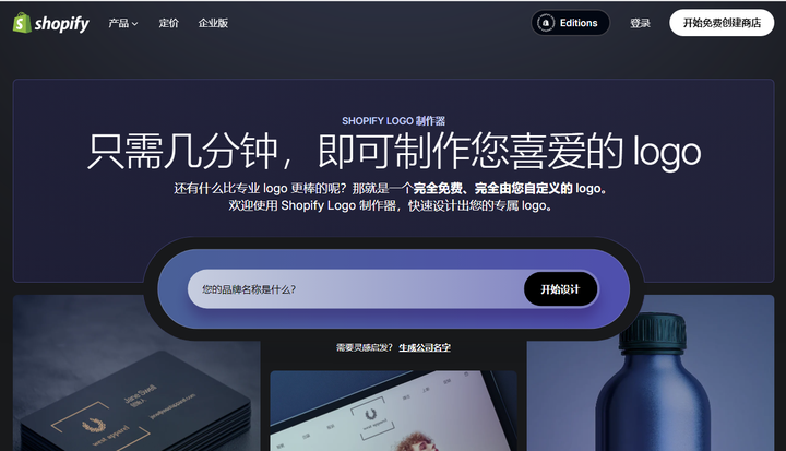 Shopify如何开始一件代发（Dropshipping）：初学者的6个关键步骤