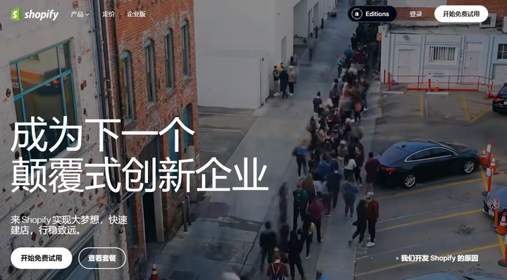 BigCommerce最佳替代方案：8款不容错过的跨境电商独立站平台