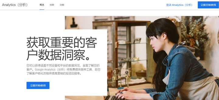 2025年Shopify上线前终极检查清单