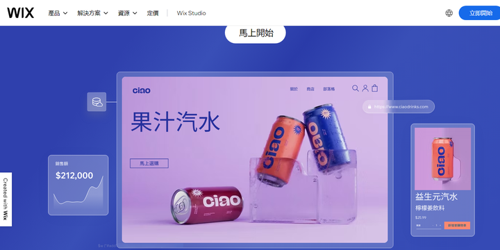 2025年10个功能强大又好用的WooCommerce替代方案