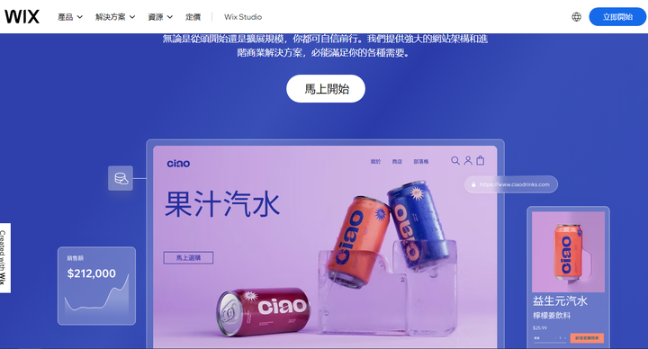 2025年全球最受欢迎的10个跨境电商独立站平台盘点