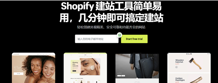 2025年Shopify上线前终极检查清单