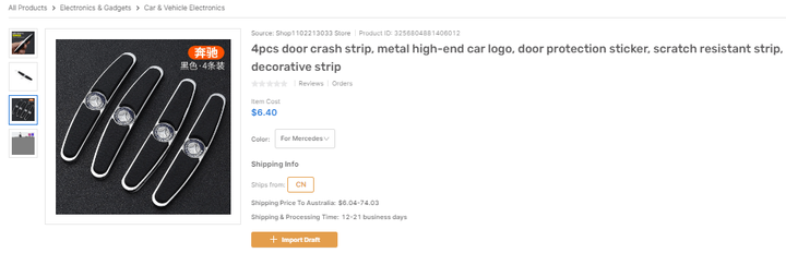 Shopify最新选品趋势：2025年代发货畅销产品盘点