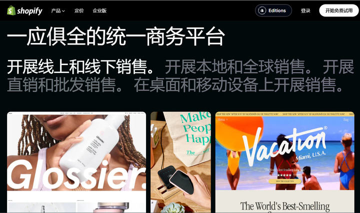 做跨境电商独立站10大常见错误，别让它毁了你的店！