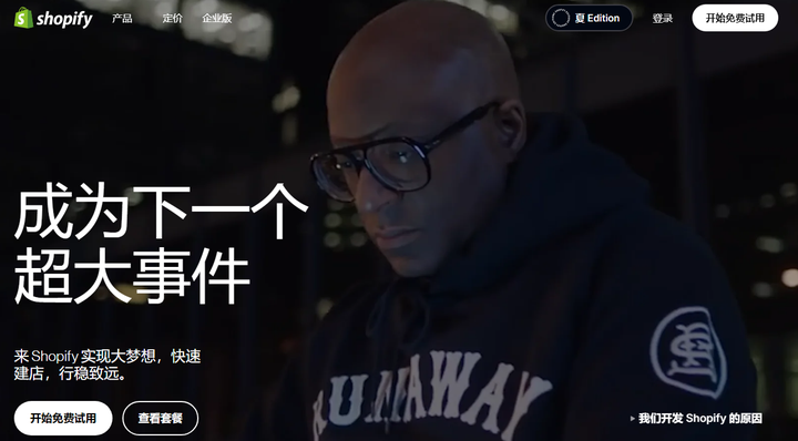 跨境电商独立站Dropshipping定制（POD）服装：如何开始？
